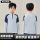 Muscleseven Children's Long Ärmel-Basketball-Uniform-Sportanzug Jungen und Mädchen Hosen Sweatshirt Sweatshirt Custom Elastics Strumpfhose Training Anzug Herbst 9793 Weißes Top + 9981 Black Fake Fake Hose 22 Größen [120-130 cm 40-50jin [Jin gleich 0,5 kg]]