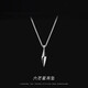 Core luxury engraving six-pointed star necklace men's trendy Korean version hip-hop rhombus men's pendant simple fashion clavicle chain student pendant