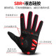 ROCKBROS Cycling Gloves Full Finger Bicycle Electric Vehicle Motorcycle Gloves Spring, Autumn and Winter Long Finger Men and Women Touch Screen Spring and Autumn Comfortable Style - Black (Touch Screen) L