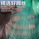 Yuxige Fishing Net Fishing Net Sticky Fish High Quality Thin Soft Green Silk Three-layer Fish My Sunken Net Hanging Fish Net Crucian Carp Net Silver Carp Green Silk Three-layer Sunken Net 1.5 meters high 3 fingers 50 meters long