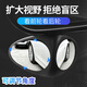 Kuoshengmian Automobile Reversing Small Round Mirror, Front and Rear Wheel Double-sided Auxiliary Rear View Mirror, 360 Degree Vehicle Blind Spot, Wide Angle Mirror [Left and Right]-White Double-sided Observation Mirror