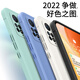 
Xinweile Redmi note11epro mobile phone case redminote11epro protective case 2201116SC anti-fall n Antique white [solid color] single shell Follow the store with tempered film Redmi Note11Epro Snapdragon 695 version