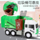 Baolexing children's toys boys and girls garbage sorting toy car desktop trash can garbage truck music story inertia sanitation sweeper birthday gift