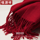 Hengyuanxiang pure wool scarf women's autumn and winter shawl women's warm scarf for mother's birthday gift for girls gift box
