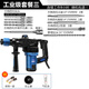 XMSJ HAUT ÉLECTRIQUE ÉLECTRATIVE ÉLECTRATIVE Multifonction Multi-fonction Impact haute puissance Drill Bit Béton Béton Hammer électrique de qualité industrielle Impact High-Power