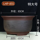 Extra-large purple clay flower pot planting old piles above 60cm super large wealth tree iron tree ceramic pot Purple clay x 854 medium size four