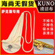 九野（KUNO） 乐器清洁擦布保洁布高音中音次中音萨克斯黑管擦布勃管管体内堂 KC-902