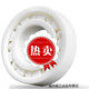 氧化锆陶瓷轴承683 684 685 686 687 688 689MR63绝缘 686CE双侧密封 其他
