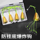 Real anti-hanging bottom explosion hook, anti-scratch Iseni barbed long-range fishing gear bait loader, 6 hooks, 4 pairs in a box, No. 6