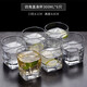 Luminarc glass whiskey cup square cup bar KTV wine cup beer cup home tea cup six square cups 300ML + tray