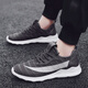 Nanjiren (Nanjiren) sports and casual shoes for men, Korean style trend, running mesh, breathable, travel, classic and lightweight 0028 gray, size 38