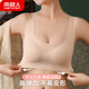 
Antarctic human bra without steel ring sports underwear for women gathering shock-proof and trace-free sleep bra for mother