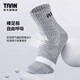 TAAN chaussettes de badminton professionnelles bas de serviette pour hommes chaussettes de sport respirantes absorbant la sueur chaussettes de coton de course mi-mollet T535 couleur mixte 3 paires