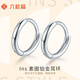 Liuguifu Jewelry Hoop Earrings Platinum PT950 Earrings Earrings Earrings Women's Priced Birthday Gift 0.90g
