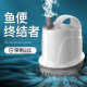 YEE fish tank water pump submersible pump fish pond water suction pump bottom suction pump circulation pump household aquarium small water change pump [adjustable flow] 15W [low energy consumption and anti-dry burning]