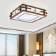 Holzaufzeichnung Neues chinesisches Lampe im chinesischen Stil Set Moderne Deckenlampe im chinesischen Stil Golden Seiden Sandelholz Massivholz Wohnzimmer Lampe Chinesische Stil Antiquitäten