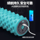 Mike Electric Foam Axis Muscle Relaxation Fascial Gun Fitness Yoga Column Solid Floating Point Wolf Tooth Vibrator Massage MK2803-02 Lake Blue