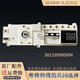 雅迎小天鹅洗衣机TG90-1411DXS电脑板301330900004主板17138100002720