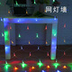 Aiweiyi Light String Fishing Net LED Couleur lumières dans le ciel étoile extérieur étanche boutique de pelouse Flash Light Shopping Mall Spring Festival Decoration Disposition de mariage Couleur chaude 6 * 4 mètres avec bouchon de queue 672 lumières