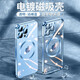 AMLLSYE 适用苹果13手机壳13promax自带镜头膜透明磁吸壳充电动画硅胶套全包围高级男女款 远峰蓝，Magsafe磁吸壳，自带镜头膜 苹果13ProMax