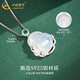 Chinese Gold (CHINA GOLD) Cedony Maitreya Buddha Pendant for Women Light Luxury Jade Silver Necklace Fashion Jewelry Birthday Valentine's Day Gift for Girlfriend [Send Mom] A * Maitreya Buddha Necklace-s925