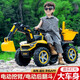 Aiqima children's electric excavator tipping bucket extra large off-road toy car hook machine remote control for boys and girls to ride and sit on as a gift Standard yellow electric digging arm + electric tipping bucket