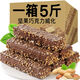 Nussschokolade Wafer Keks Wafer Keks Büro Internet Promi Snacks und Snack Food Independent Packaging Nuss Wafer Biscuit [2jin [Jin gleich 0,5 kg] Pack]]