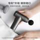 JD Fascia Gun Massager SE Fascia Massager Whole Body Muscle Deep Relaxation Waist Leg Neck Massager Calf Muscle Massager Birthday Gift Female Teacher's Day Gift Men