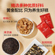 One's Member26%阿胶糕400g 补气血 女性滋补品 产地东阿 送礼 送长辈送父母