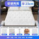 MOUSSE Home Simmons Mattress Látex Coconut Brown Spring Independent Spring Soft and Hard Hard House Hogar Soft Cushion 1.8x2m suave y duro (70% de los clientes eligen) Grosor de 23 cm 1350 mm*1900 mm