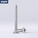 304 stainless steel countersunk head self-tapping screw lengthened cross flat head self-tapping wood screw dry wall nail GB846 M2*12 [50 pills]
