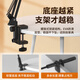 Shuotu mobile phone stand, bedside lazy stand, desktop overhead shot stand, online class learning Douyin short video game live broadcast, postgraduate entrance examination artifact, stable 360 adjustable folding alloy structure + stable upgrade, mobile phone model, new upgraded carbon steel stand