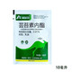 28 epibrassinolide plant growth regulator to alleviate phytotoxicity foliar fertilizer 10 ml 20 bags