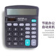 Tianzhang TG-837 Taschenrechner/Computer Dual Netzteil 12-Bit Desktop Office Classic Universal Tragbarer Solarrechner mit Akku