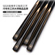 Jianying billiard cue small head split snooker cue black 8 eight Chinese style single cue box set 10.2mm Black Yao