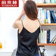 Yu Zhaolins Ice Seide Suspender Frauen weibliche Top Trendy Summer ärmellose Bottoming-Kurzweste Internet Promi Innere Wear 702 Eisseide (2 Stücke Hautfarbe) One Size (85-130jin [Jin entspricht 0,5 kg]))