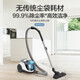 Philips (PHILIPS) horizontal vacuum cleaner household cleaning machine powerful high-power high-suction dust suction vacuum XB2023/81 suitable for pets and families