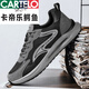 
CARTELO @ 2024 new autumn extra-large casual sneakers Forrest Gump shoes Daddy shoes plus size plus fat men's shoes H9908 Gray Lan 48