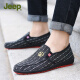Jeep Jeep high-end non-slip wear-resistant comfortable casual shoes spring old Beijing cloth shoes men's shoes one-legged beanie shoes H508 gray broken code brand special-price/41