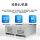 Dongtintech Industrial Control Machine IPC-610L Compution Compatired Compative Mothingboard I7 Core 6-го поколения H61 поддерживает настройку системы визуального мониторинга автоматизации.