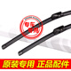 羽念汐适用于适用于宝马新12357系525530X1X2X3X4X5X6320Li雨刷雨刮器 11-16款1系