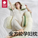 babycare maternity pillow waist support side sleeping U-shaped pillow core multi-functional belly support pillow sandstone matcha