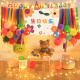 2nd birthday layout boy birthday balloon decoration boy baby child birthday party colorful balloons smiley face background wall pull flag poster scene yellow daisy colorful balloon package love cake
