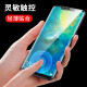 
Iscar [Full screen nano-anti-sight 2 pieces] is suitable for Huawei mate20pro hydrocoagulation soft film, non-tempered mobile phone film, anti-peeping high-definition full glue anti-fingerprint protection JM679