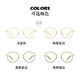 
PARZIN (PARZIN) anti-blue light and radiation-proof glasses for men and women Simple and easy to match metal polygonal goggles PZ15738LA Pink frame gold edge