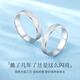 Luxury Pearl Feng pt950 platinum ring men and women platinum couple ring wedding ring plain ring No. 11 3.85g