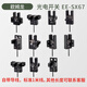 Omron Original U-Slot Switch fotoeléctrico EE-SX672 EE-SX671 670A 673 674 P R-WR EE-SX672P