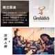 格兰菲迪（GLENFIDDICH）【豪悦】苏格兰单一麦芽威士忌英国斯佩塞高年份原装原瓶进口洋酒 格兰菲迪2号礼盒+12年三桶礼盒