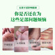 Chunchuntang Yunnan Materia Medica athlete's foot spray sweaty feet, smelly feet, itchy feet, soaked feet, peeling shoes, smelly external use set
