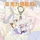 Une pièce acrylique Luffy Joe Barro Zoro Ace Sanji Sabo tasse sac à dos pendentif porte-clés chaîne 15906 une pièce hauteur 5.5 CM
